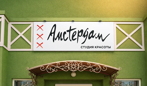 Вывеска из композита
